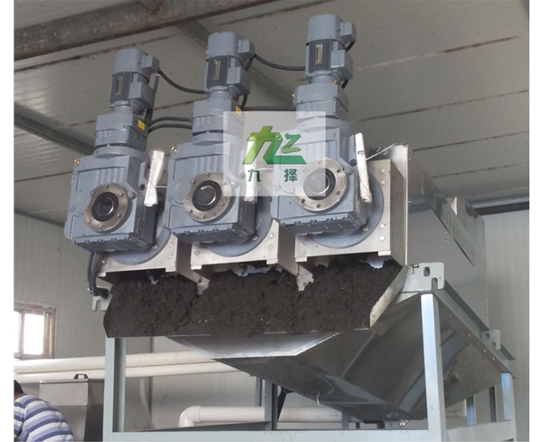污水處理廠