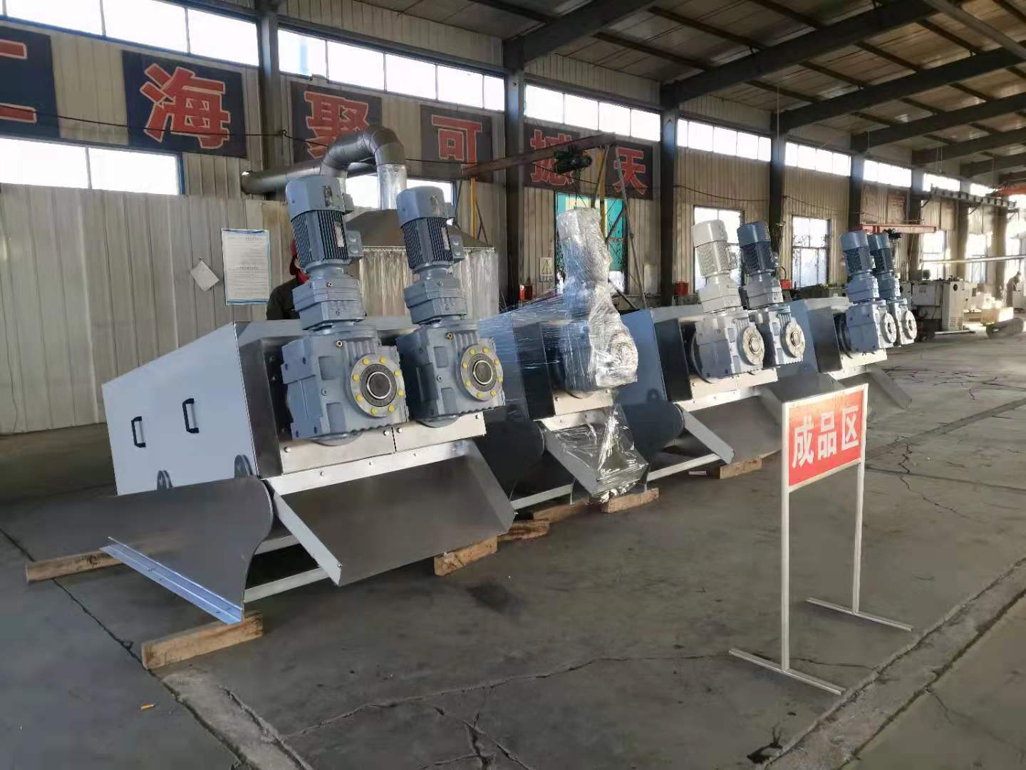 302車載疊螺式污泥脫水機