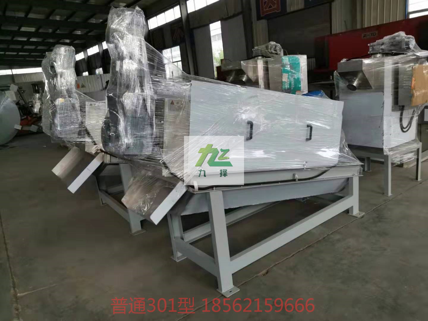 301帶混合槽疊螺機