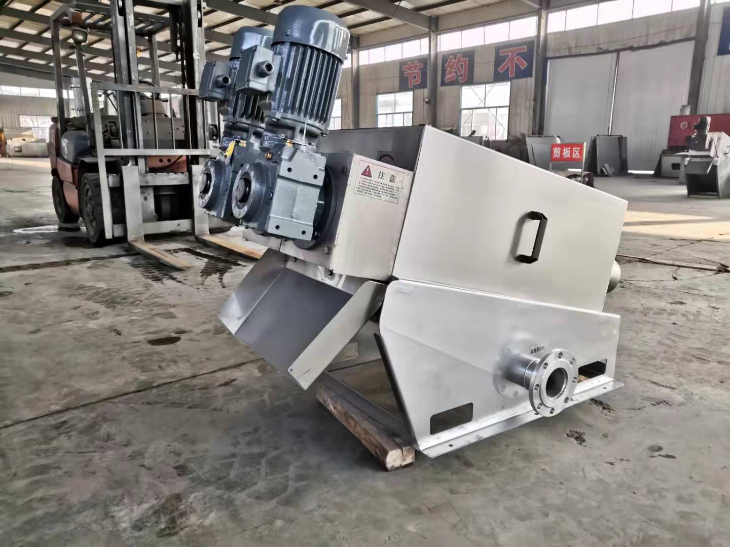 132疊螺式污泥脫水機