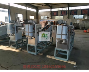 201疊螺脫水機