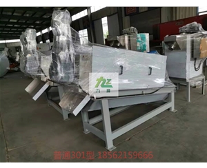 301帶混合槽疊螺機