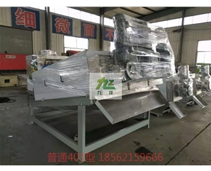 403-11疊螺式脫水機